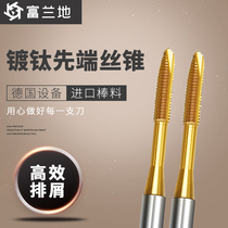 Fulan ground plated titanium with cobalt first end wire cone tapping wire stainless steel special machine for wire tapping m1m2m3m4m6m8m10