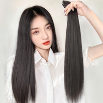 Wig female long-haired wig patch piece invisible long hair switch hair film simulated human hair wire wig