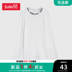 Baleno new spring new women's clothing fashionable simple versatile seamless trendy comfortable long-sleeved T-shirt for women