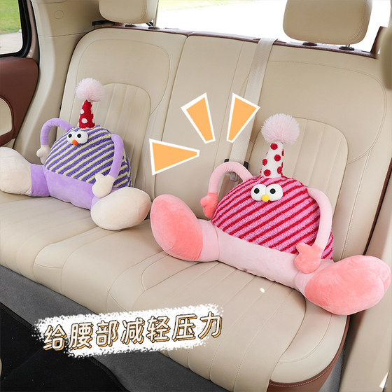 자동차 머리 받침 목 베개, 도파민 괴물 한 쌍, 시트 베개, 자동차, 자동차, 허리, 허리 쿠션, 여성 자동차 머리 받침 목 베개, 도파민 괴물 한 쌍, 시트 베개, 자동차, 자동차, 허리, 허리 쿠션, 여성