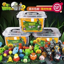 Genuine Plants vs. Zombie Toys Children Boy Full Set Ejection Pea Shooter Soft Polls Doll 3 Years 5