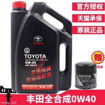 Toyota Kemeri Handa Ku Luze El Faprado Original Purely Synthetic Oil SN 0W-40