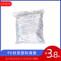 ohem disposable plastic dropper 0 1 0 2 05 1 2 3 5 10ml graduated glass Pap large straw-containing plastic head 10 12 15 20cm