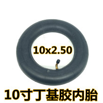 10 inch electric scooter inflatable inner tube 10×2 5 butyl rubber inner tube 10*2 50 thick inner tube accessories