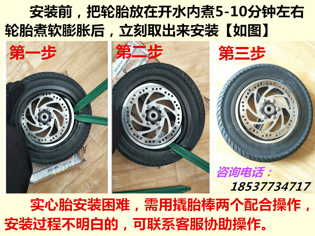 Шины для электрических автомобилей Fat tire 10 10X2.125/2.50 Шины для электрических автомобилей Fat tire 10 10X2.125/2.50
