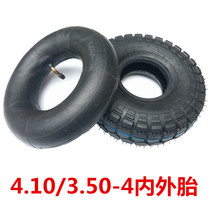 Elderly scooter electric three-and four-wheeler inflatable inner and outer tires 4 10 3 50-4 Solid tires 260*85