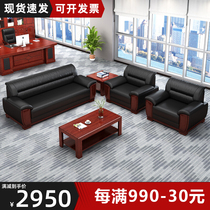 Office Sofa Minimalist Leather versatile trio Sofa Business Hospitality guests in talks for tea table combinations
