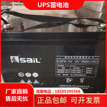 Windsurf battery 6-GFM-100 12V100AH computer room UPS base station computer system communication solar energy