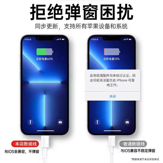 iPhone13 데이터 케이블 20W 빠른 충전 PD 휴대 전화 12 긴 11PRO14 플래시 충전 XR 적합 iPhone13 데이터 케이블 20W 빠른 충전 PD 휴대 전화 12 긴 11PRO14 플래시 충전 XR 적합