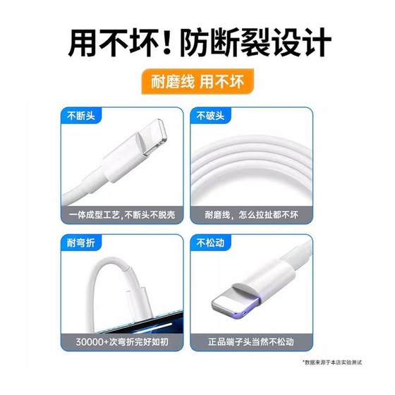 iPhone13 데이터 케이블 20W 빠른 충전 PD 휴대 전화 12 긴 11PRO14 플래시 충전 XR 적합 iPhone13 데이터 케이블 20W 빠른 충전 PD 휴대 전화 12 긴 11PRO14 플래시 충전 XR 적합