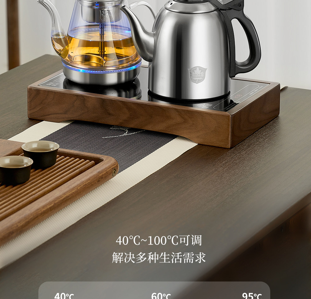 全自动上水电热不锈钢烧水壶泡茶专用茶台一体机茶桌嵌入式煮茶器