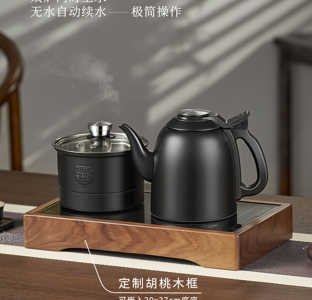 全自动上水电热不锈钢烧水壶泡茶专用茶台一体机茶桌嵌入式煮茶器