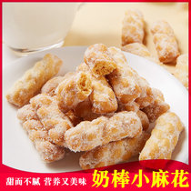 Haiyu milk stick snacks net red explosive models to solve the envy of the small twist gift package office dormitory casual snacks FCL