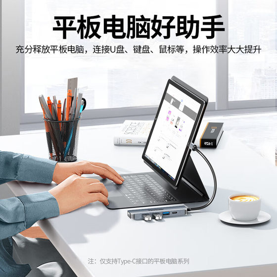 Acer Expansion Dock Typec 확장 HDMI 스크린 프로젝션 변환 USB 스플리터 허브 허브 라이트 네트워크 케이블 다 기능 인터페이스 어댑터 노트북 iPad 태블릿 모바일 액세서리 Acer Expansion Dock Typec 확장 HDMI 스크린 프로젝션 변환 USB 스플리터 허브 허브 라이트 네트워크 케이블 다 기능 인터페이스 어댑터 노트북 iPad 태블릿 모바일 액세서리