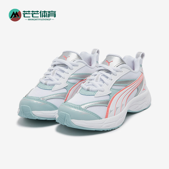PUMA/Puma genuine spring new children's retro fashion wear-resistant sports casual shoes 396622-03
PUMA/Puma genuine spring new children's retro fashion wear-resistant sports casual shoes 396622-03