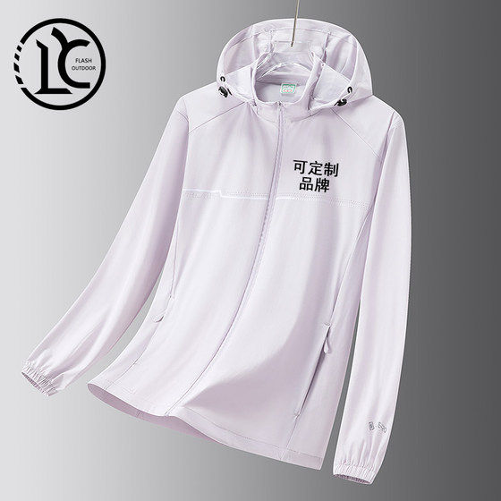 Thin ice silk sunscreen clothes for women's summer skin clothes for sports windbreaker men's coat printed stitch custom LOGO work clothes
Thin ice silk sunscreen clothes for women's summer skin clothes for sports windbreaker men's coat printed stitch custom LOGO work clothes