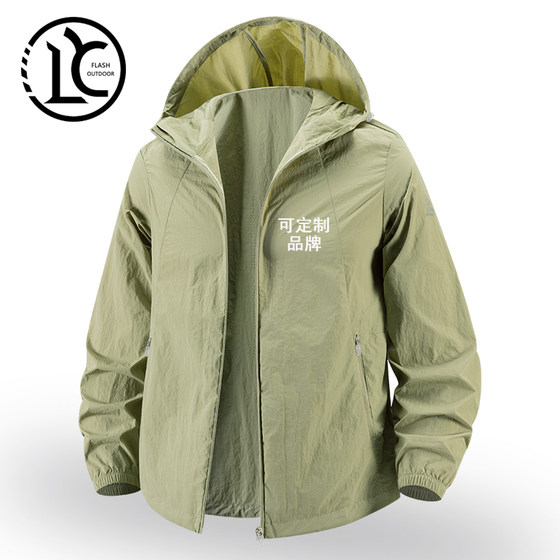 Thin ice silk sunscreen clothes for women's summer skin clothes for sports windbreaker men's coat printed stitch custom LOGO work clothes
Thin ice silk sunscreen clothes for women's summer skin clothes for sports windbreaker men's coat printed stitch custom LOGO work clothes