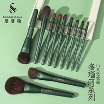 Wolf Danube 11 makeup brush set pony hair wool fiber hair beauty tool Foundation eye shadow brush