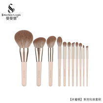 Wolf peach 12 makeup brush set brush loose powder blush repair brush eye shadow brush beauty tool send brush bag
