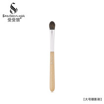 Wolf 8# shallow Birch Series large eye shadow brush color brighten eye makeup brush squirrel hair animal hair portable