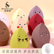 shoushoulang Wolf Beauty Egg Makeup Egg Sponge Egg Shell Color Random Hair