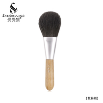 Wolf 2# shallow Birch series loose paint powder cake honey powder makeup makeup brush gray squirrel animal hair beauty tool