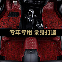 New car footbed Four Seasons Universal Full Surround Double Layer Silk Ring Footbed Detachable Special Customised Floor Mat