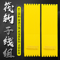 Thousands of stranger raft fishing hand tied strands hook raft fishing Gimhae Xi micro lead a layer raft fishing single hook raft hook