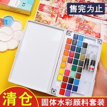 Joel Giorgio's solid water color paint suit beginner hand-painted powder painting pen case portable student with a self-contained pen 24-color 36-color children's color powder clip fixation