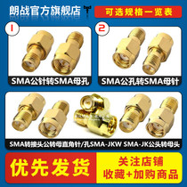 SMA Adapter Male to Female Right Angle Pinhole SMA-JKW SMA-JK Male to Female Reverse Pole Adapter