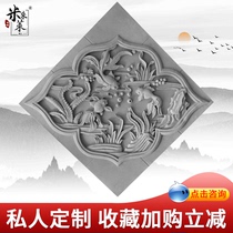 Mi Lai Lai brick carving Chinese diamond-shaped Jinyu Mantang shadow wall wall decoration Courtyard relief antique brick carving