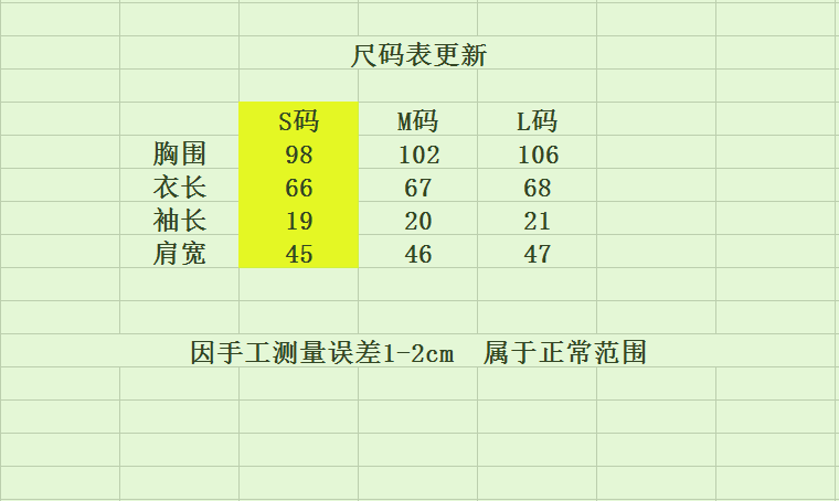 寶格麗定制戒指 羅小姐定制 高密度雙面絲光棉 大王口袋T桖版型 oversize風格 寶格麗戒指