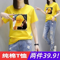 Cotton short sleeve T-shirt female 2020 new Korean summer cec loose top half sleeve base shirt ins tide shirt