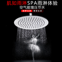 Bathroom top spray large shower head pressurized rain shower shower head Shower flower sprinkler 304 stainless steel