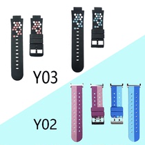 Suitable for small genius Phone watch Y02Y03Y01S strap Wristband bracelet