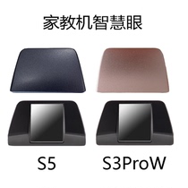 Suitable for Backgammon tutoring machine S5S3ProWS1W Smart eye mirror