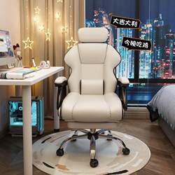 E-sports chair, home computer chair, sedentary game sofa seat, study office back chair, anchor live broadcast lift chair