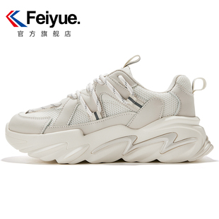 feiyue/飞跃厚底老爹鞋女2022春款百搭增高显瘦百搭休闲鞋清仓款