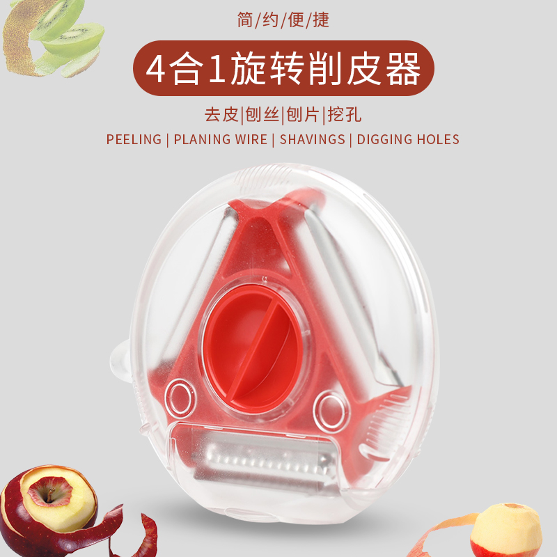 fruit scalpel peeler scalpel planer peeler