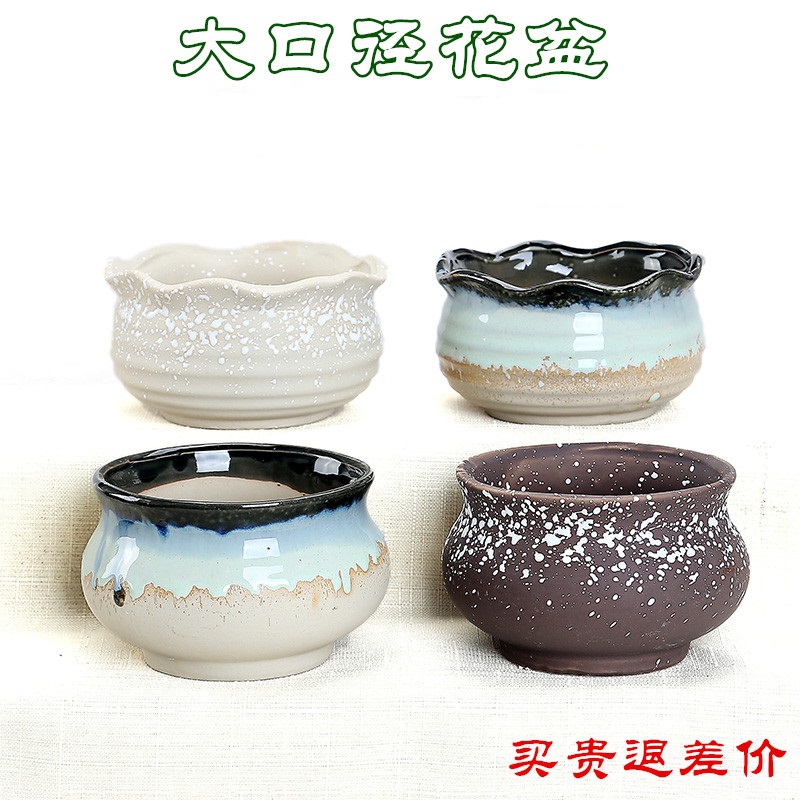 Glaze, thick fleshy flower pot expressions using runoff some ceramic porcelain flowerpot breathable platter creative pot king