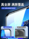 Huawei Nova5Pro 필름 Nova5 전체 스크린 모바일 필름 메모 필름 N5P Full Coverage Nava Black Edge Novo Protection Navo No White Edge Nave Screensaver Nowa에 적용 가능 Huawei Nova5Pro 필름 Nova5 전체 스크린 모바일 필름 메모 필름 N5P Full Coverage Nava Black Edge Novo Protection Navo No White Edge Nave Screensaver Nowa에 적용 가능
