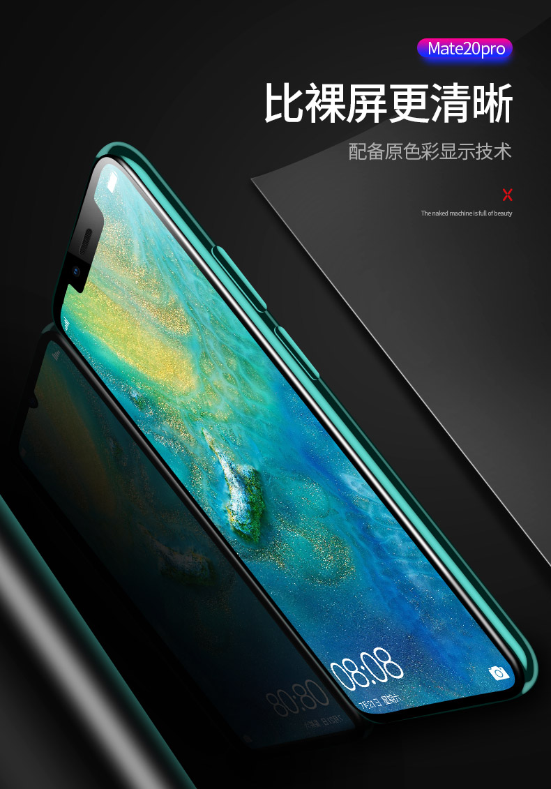 华为mate20钢化膜mete20全屏m20手机mata防蓝光护眼魅特mt20原装全包屏幕maet无白边mote磨砂meite原厂贴膜非商品详情图