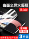 Xiaomi Civi2 수소화 된 템퍼링 된 필름 Civi2 휴대 전화 필름 Xiaomi New Civi2 수소화 된 HD 곡선 전체 스크린 커버리지 방지 및 반 블루 라이트 올 인 클루 시브 보호 방지 유리에 적용 가능합니다. Xiaomi Civi2 수소화 된 템퍼링 된 필름 Civi2 휴대 전화 필름 Xiaomi New Civi2 수소화 된 HD 곡선 전체 스크린 커버리지 방지 및 반 블루 라이트 올 인 클루 시브 보호 방지 유리에 적용 가능합니다.