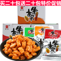 Hunan specialty Dongwang Dingniu plain beef tendon spicy 35g * 40 packs of spicy gluten strips after 80 nostalgic snacks