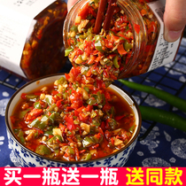 Hunan specialty farmhouse homemade chop chili sauce bottled spicy three-color garlic chili sauce spicy meal