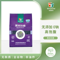 New grain about wheat-free black rice noodles Ramen no salt-free flavor-free whole grain satiated gluten-free food