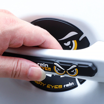 Door handle door bowl protective scratch handle anti-collision strip scratch protective film car interior decoration supplies