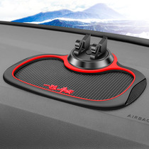 Car mobile phone holder car navigation stand instrument panel car anti-skid pad multifunctional storage pad car car supplies