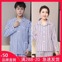 Hospital clothing cotton pajamas for men and women long sleeve patient clothing set Hospital patient clothing short sleeve patient clothing Nursing Service
