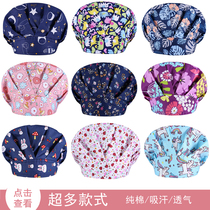 Kitchen Cap Anti-Smoke Hat Anti-Hair Anti-Dust Food Hygiene Doctor Nurse Operating Room Hat Surgery Hat Woman